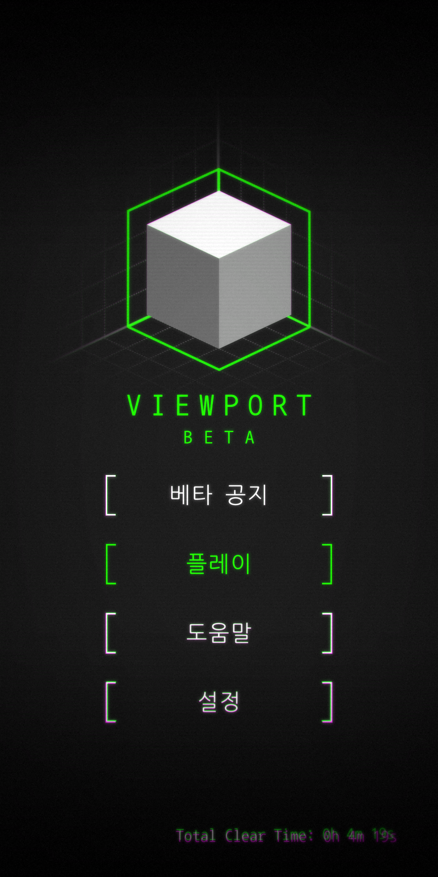 viewport-beta-01.png